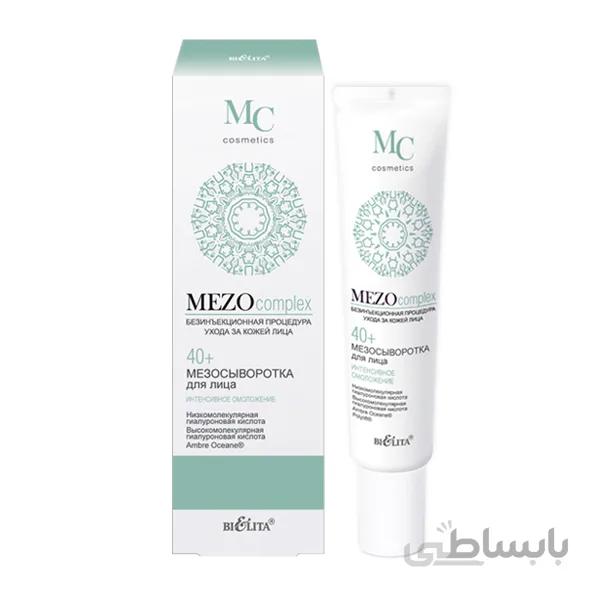 سرم مزو +40 برای صورت و گردن جوانسازی شدید