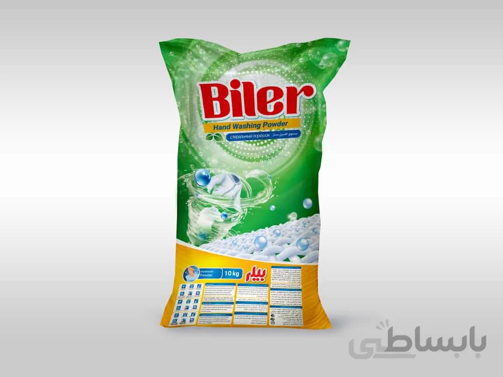 پودرلباسشویی بیلر biler وزن ۱۰کیلوگرم