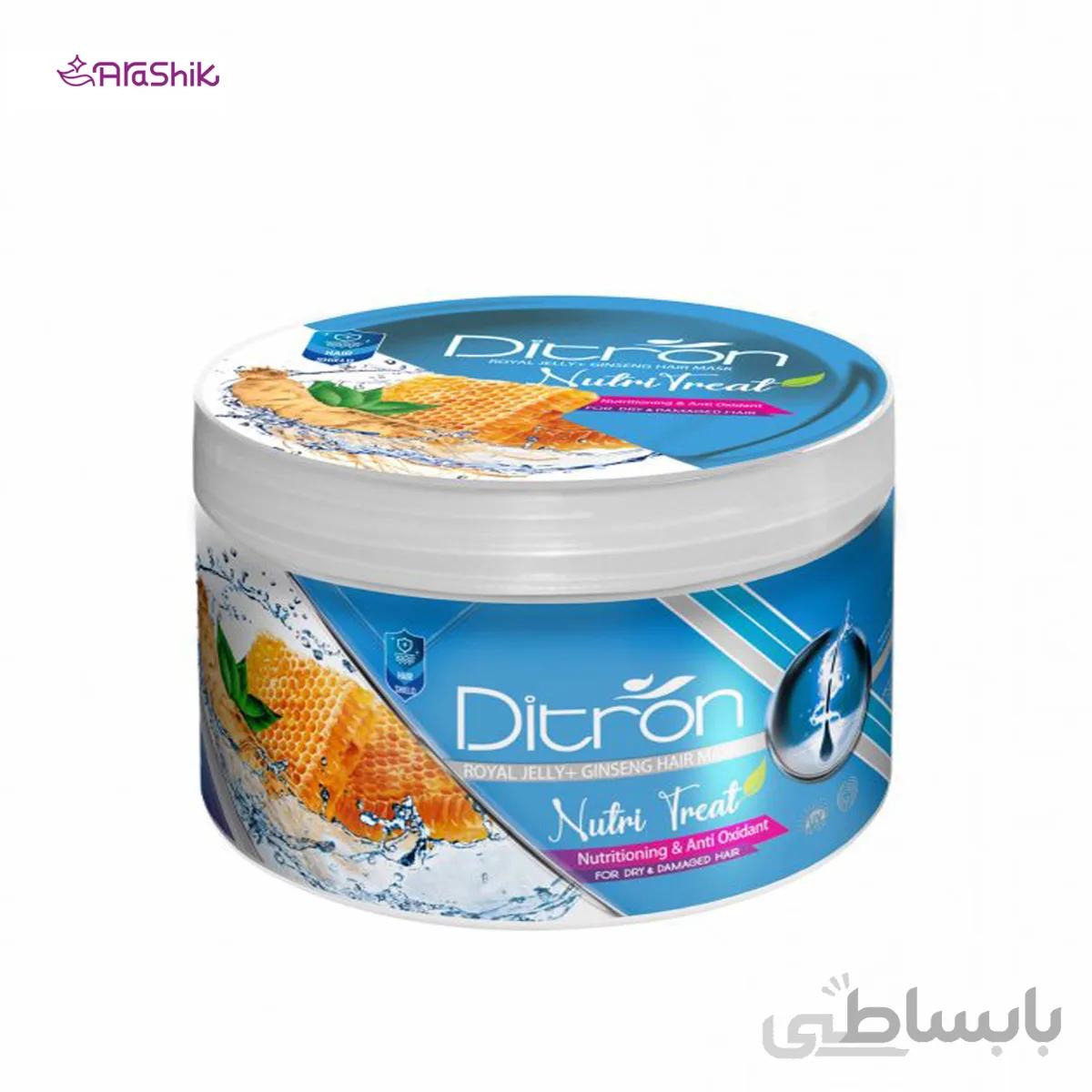 ماسک مو حاوی رویال ژل و عصاره جین سینگ دیترون ا Royal Honey Gel And Ginseng Hair Mask Ditron