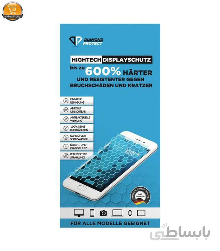 محافظ صفحه نمایش مایع دیاموند پروتکت مدل Displayschutz