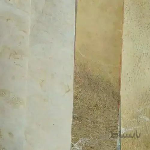 پوست اهو اصل مناسب برای دعا