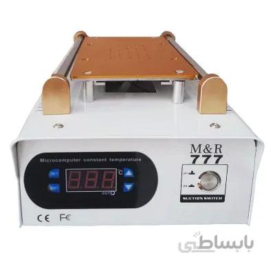 دستگاه سپراتور M&R مدل 777