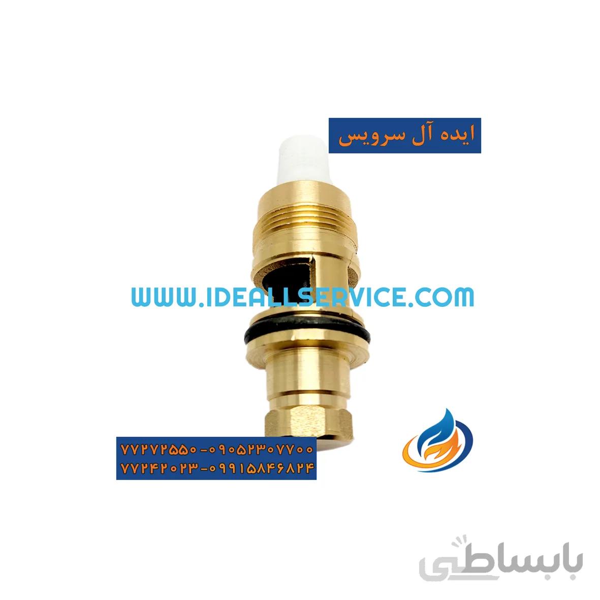 فلو سوییچ برنجی