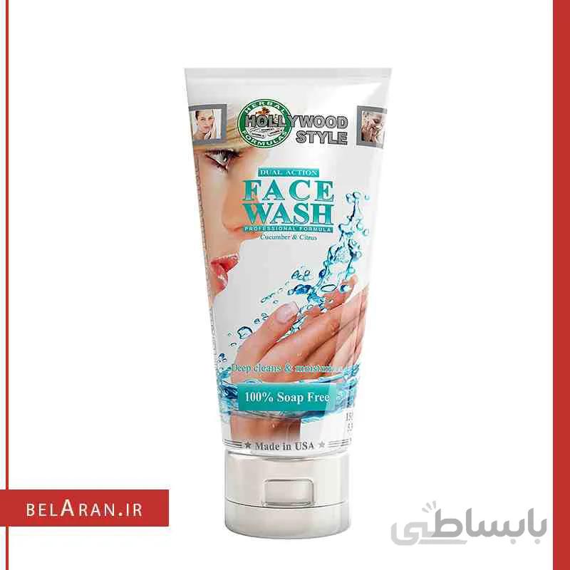 ژل شستشوی صورت هالیوود استایل