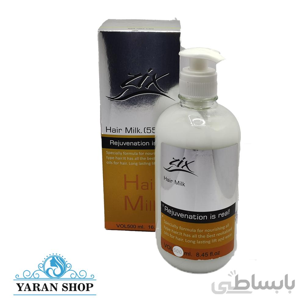 شیر مو زیکس ZIX Hair Milk