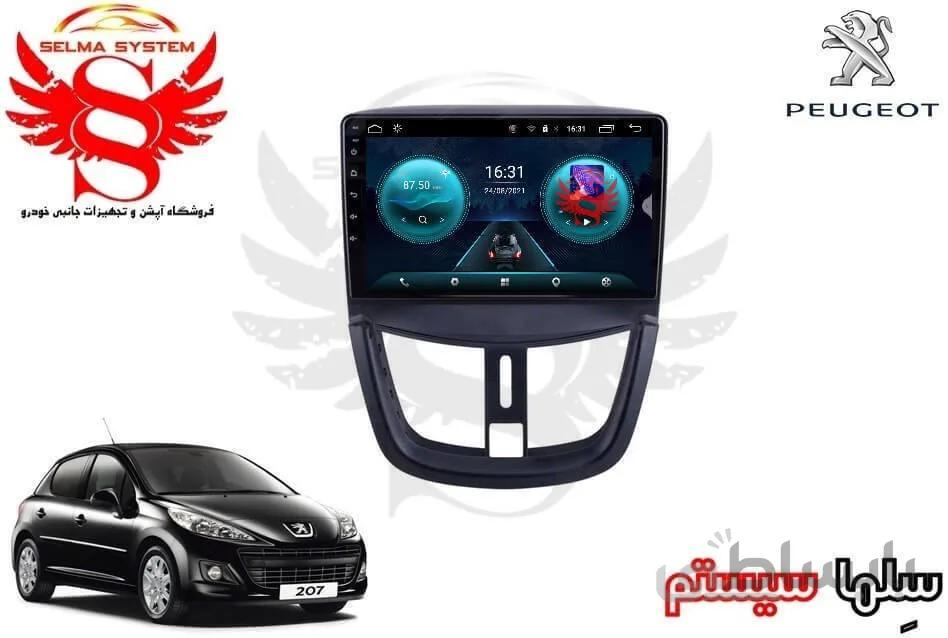 مانیتور فابریک اندروید پژو 207 برند وینکا مدل RS855 سری +S400 پلاس