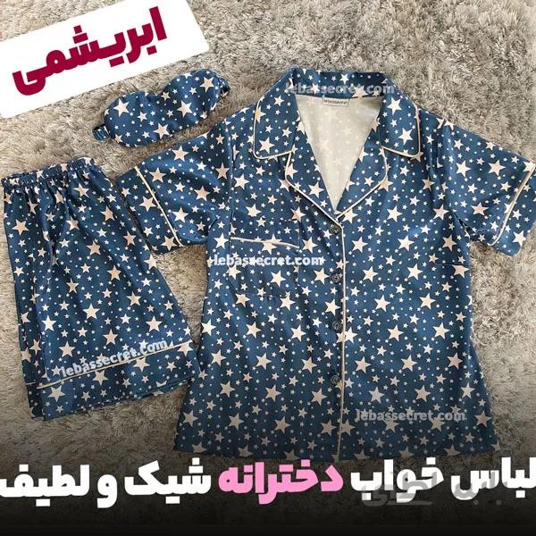بلوز و شلوارک ابریشمی ستاره دار victoria645