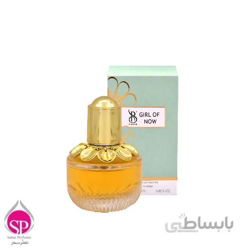 عطر جیبی زنانه برندینی Brandini مدل Girl Of Now حجم 25 میلی لیتر
