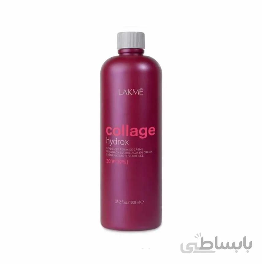 کرم اکسیدان کلاژ 9درصد لاکمه