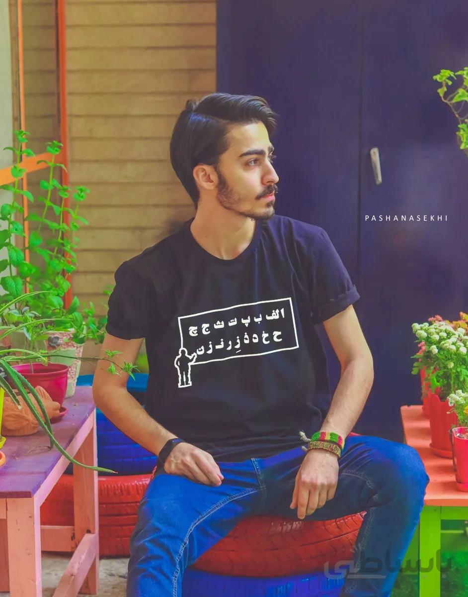 تیشرت با طرح حروف فارسی و ایرانی زِر نزن-ABCDEFuckoff Tshirt