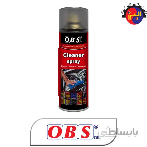 اسپری تمیز کننده OBS