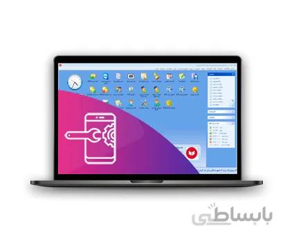 نرم افزار حسابداری تعمیرات موبایل
