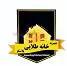 الک نوین دسته دار متوسط