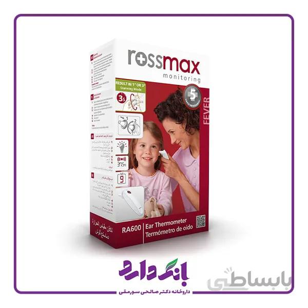 تب سنج دیجیتال گوشی رزمکس مدل RA600 ا Rossmax RA600 Ear Thermometer