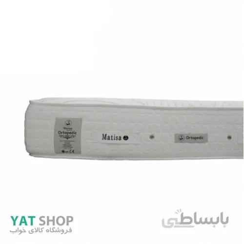 تشک ماتیسا matisa مدل ارتوپدیک orthopedic