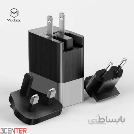 شارژر مک دودو Mcdodo CH-5621 PD QC3.0 Travel Charger فست شارژ