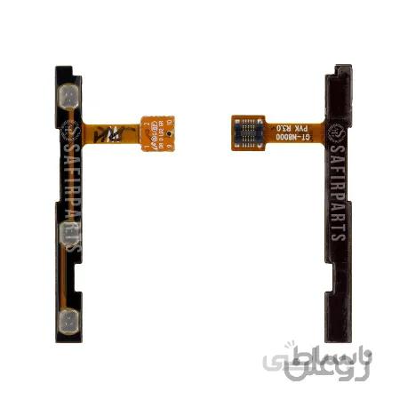 فلت پاور Note 10.1 - N8000 سامسونگ