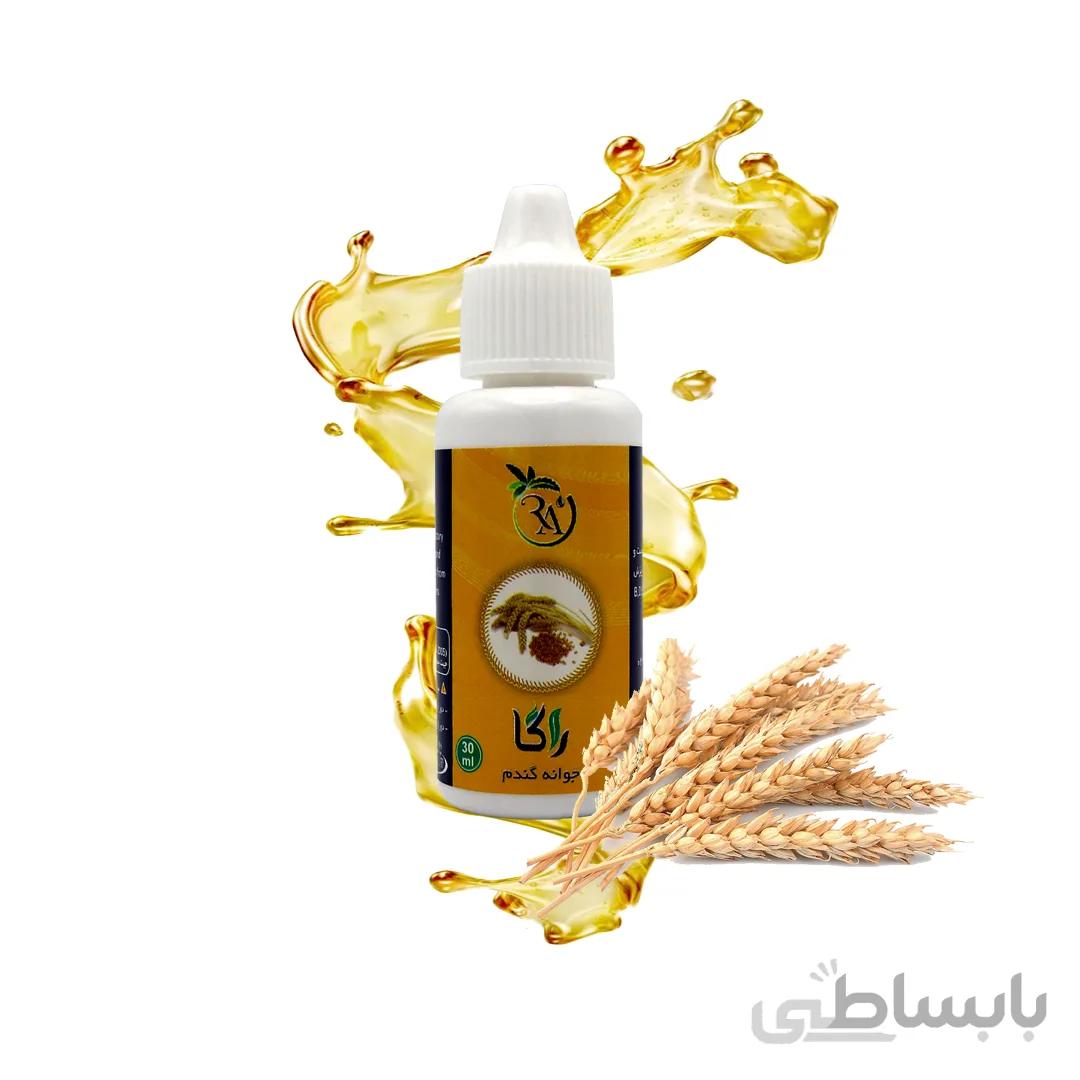 روغن جوانه گندم کد 171283