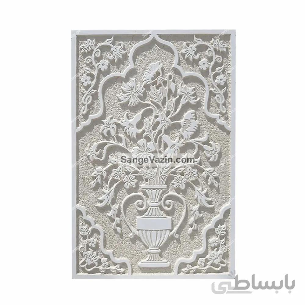 کتیبه – تابلو سنگ جام گل