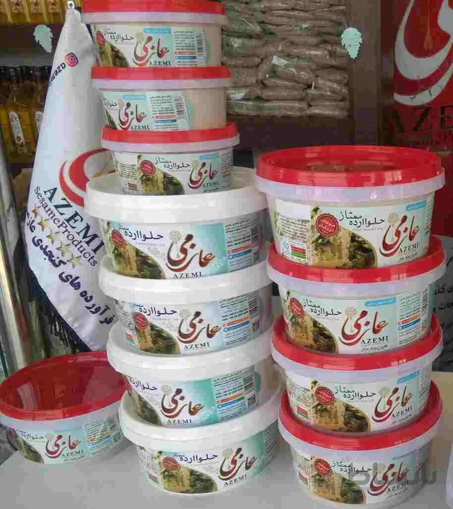 حلوا ارده ممتاز نیم کیلویی