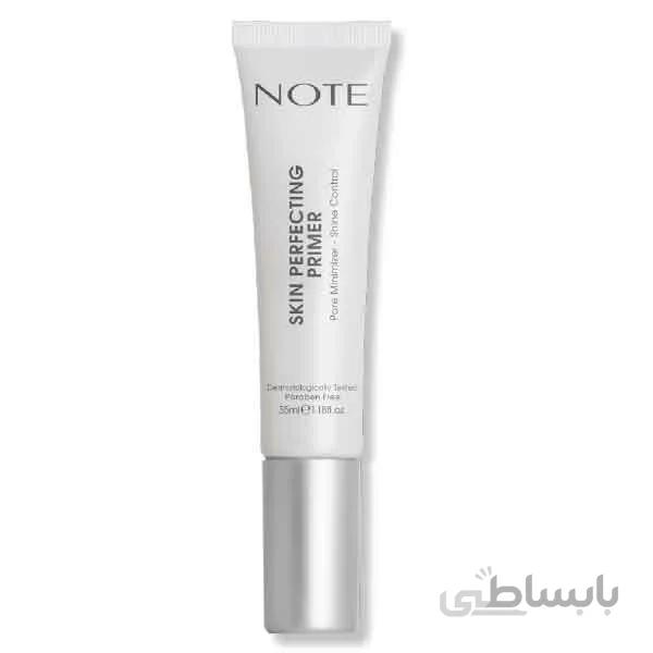 پرایمر صورت پرفکتینگ نوت Note ا برند :