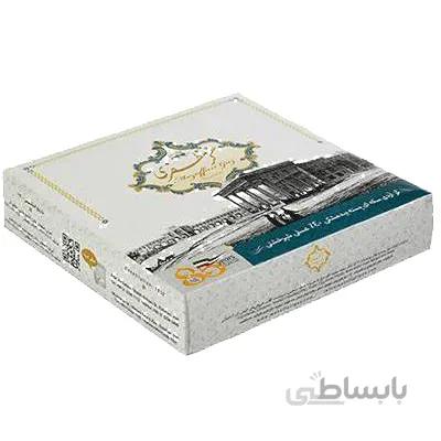 گز سکه ای اردی پسته بیدمشک 40 مظفری کدG 11
