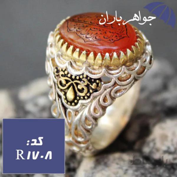 انگشتر عقیق یمنی اصل حکاکی و من یتق الله کدR_1708