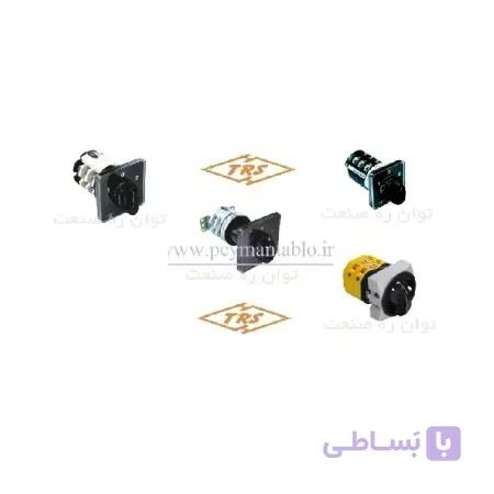 کلید سلکتور (گردان) دو فاز ، یکطرفه ، 16 آمپر ، TRS