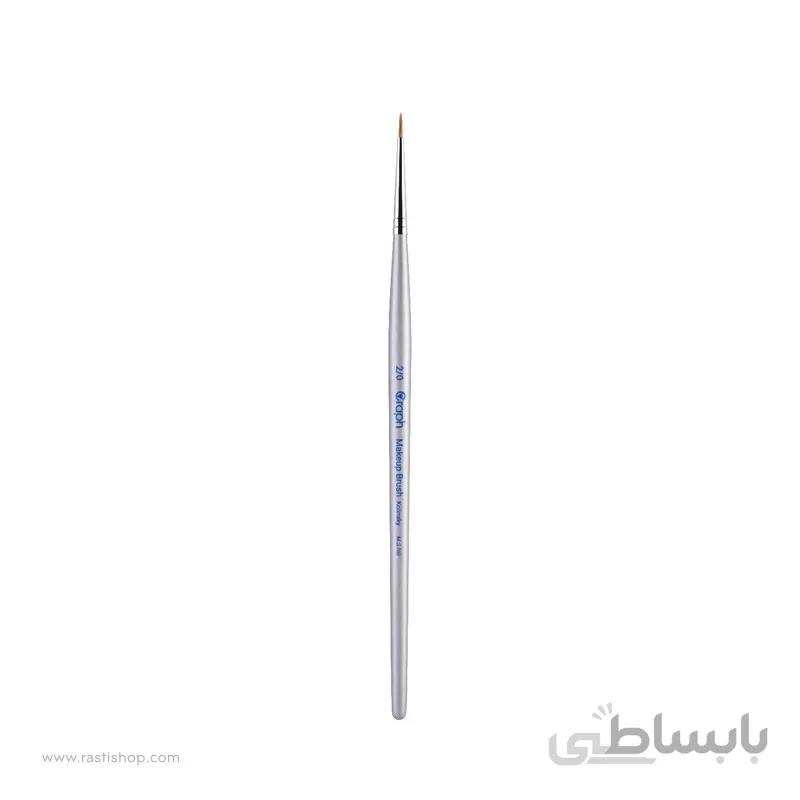 قلم موی گرد گراف مدل 00
