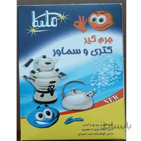جرمگیر کتری و سماور ملیکا- کارتن ۲۴ تایی