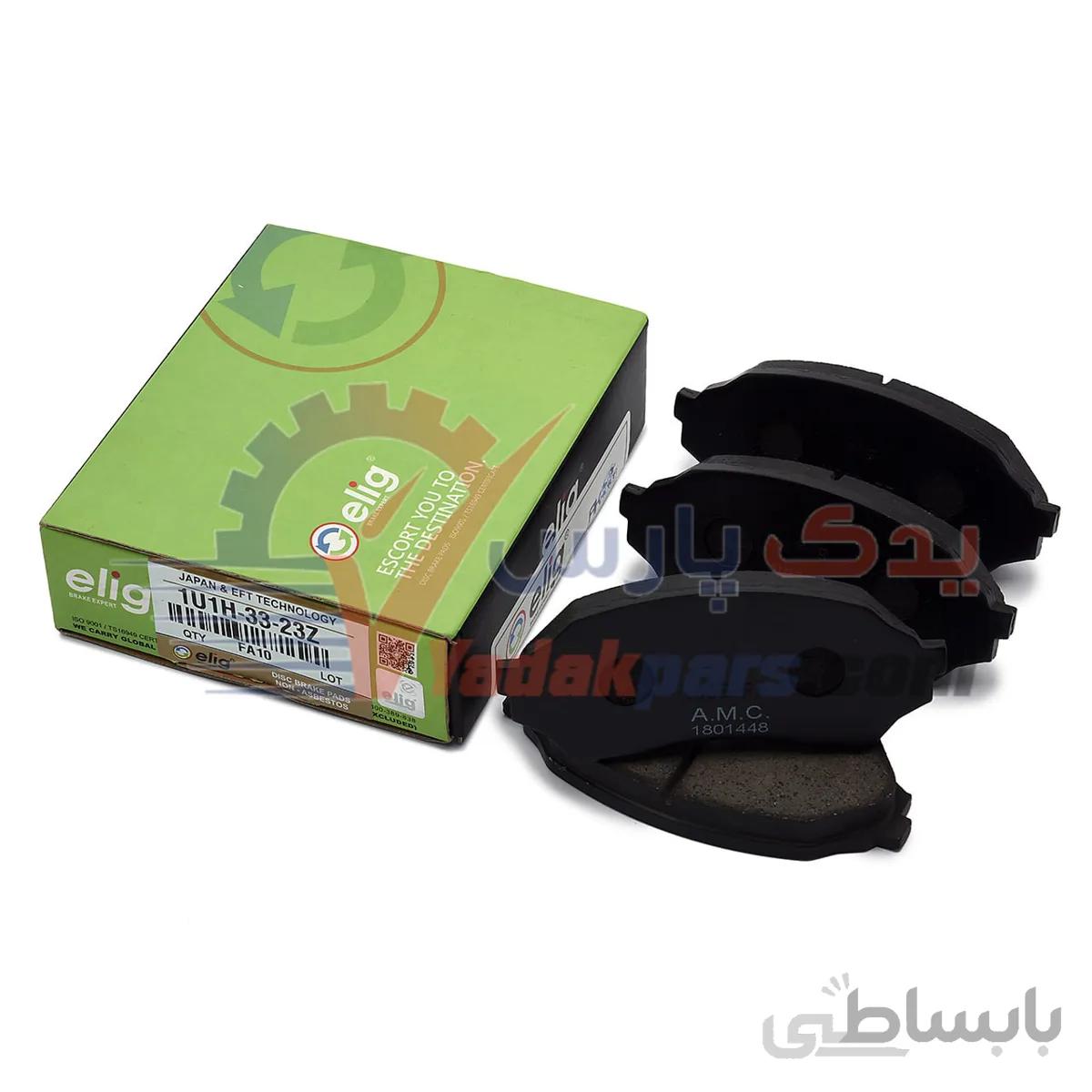 لنت جلو مزدا323 FL/GLX برند الیگ سرامیک ژاپن ا elig Brake Pads 1U1H-33-23Z MAZDA JAPAN & USA