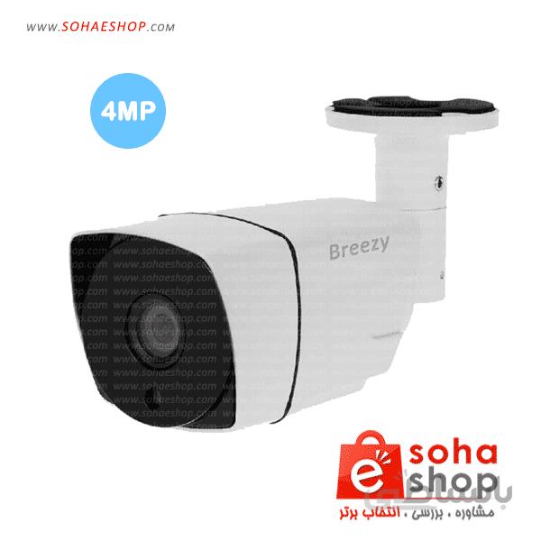 دوربین مداربسته بریزی مدل BRZ-B455 ا BRZ-B455