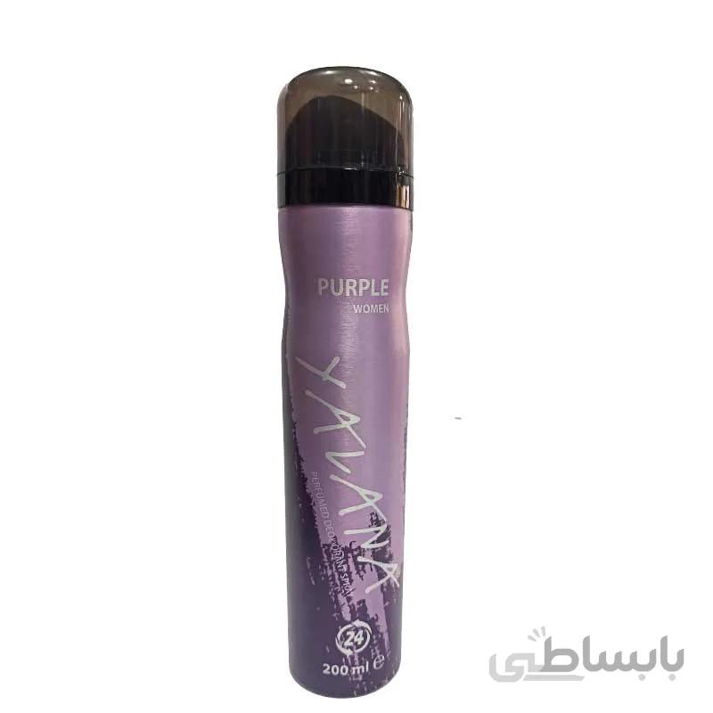 اسپری زنانه یالانا مدل پرپل 200 میل yalana purple
