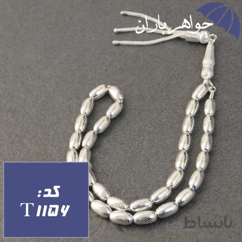 تسبیح نقره ترک ۳۳ دانه هلی کنده کاری شده کد T_1156