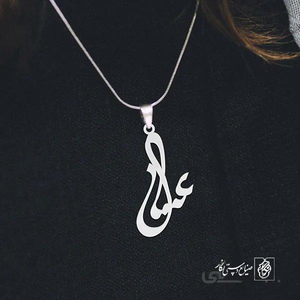 پلاک اسم عسل کد 2917
