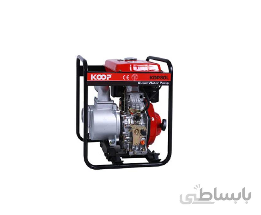 موتور پمپ 3 اینچ دیزلی کوپ مدل KDP 80L