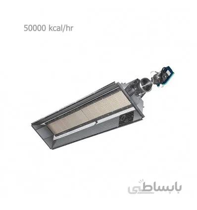 هیتر تابشی گازی انرژی مدل GR200 ا هیتر تابشی گازی GR200 شرکت انرژی جهت گرمایش سریع موضعی بصورت تابشی