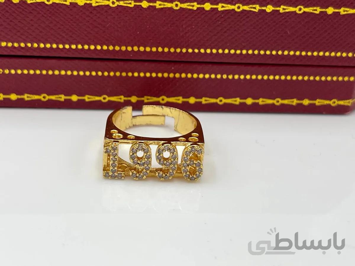 انگشتر سال میلادی 1996