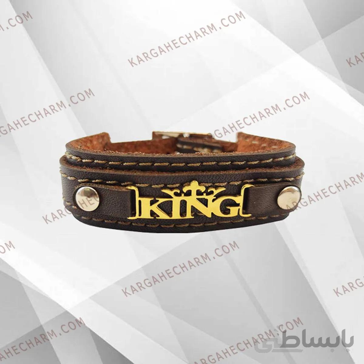 دستبند چرم طرح پلاک کینگ پادشاه