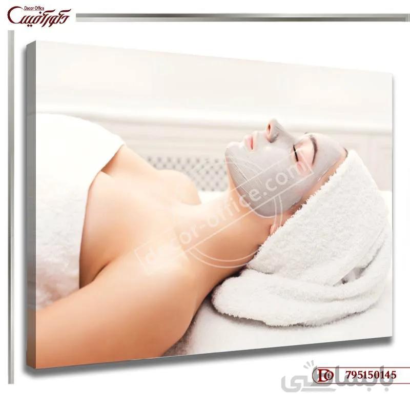 تابلو عکس کلینیک زیبایی 0145 ا Beauty Clinic Photo Board 0145