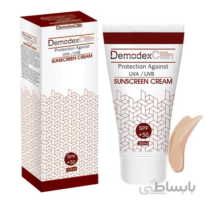 كرم ضد افتاب رنگی +SPF50 مناسب انواع پوست دمودكسیلین 50 میلی لیتر