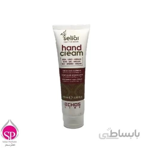 کرم کراتین آرگان دست اچ اس لاین