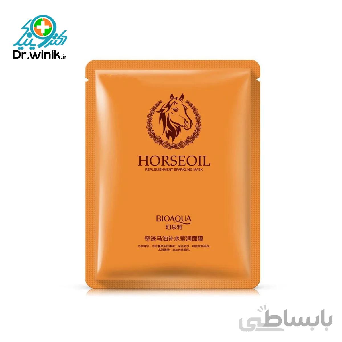 ماسک ورقه ای روغن اسب بیوآکوا BIOAQUA