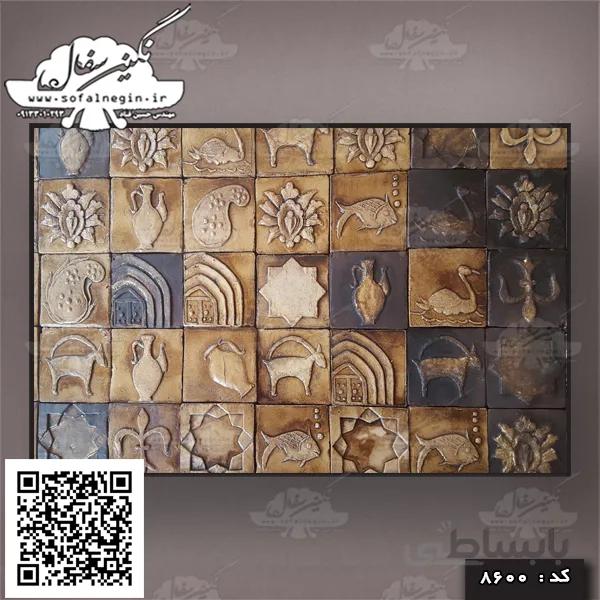 سفال نقش برجسته. کد:۸۶۰۰