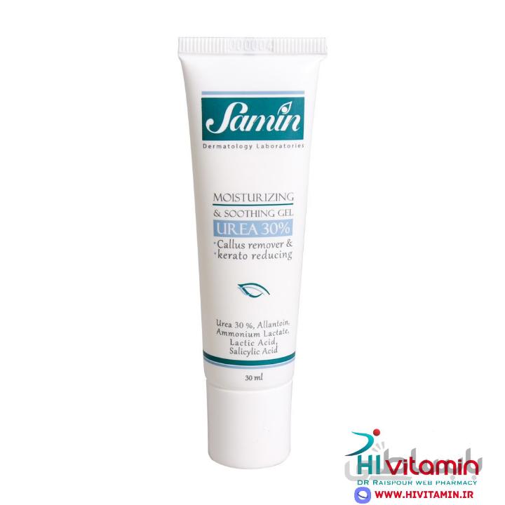ژل مرطوب کننده قوی اوره 30 درصد Samin ا Samin Moisturizing and Soothing Gel Urea 30%