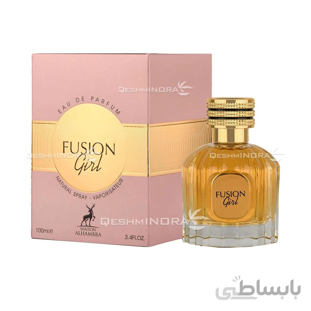 ادکلن فیوژن گرل الحمبرا Maison Alhambra Fusion Girl - زنانه