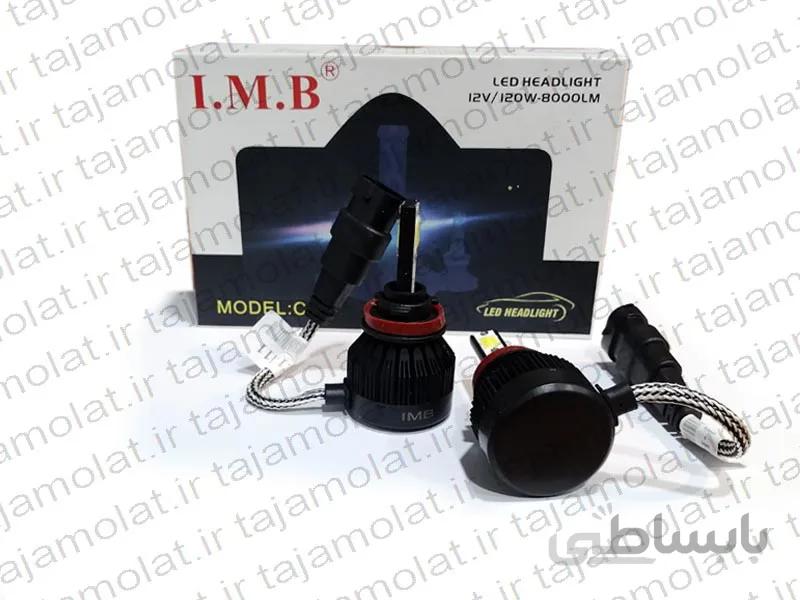 هدلایت C1 آی ام بی پایه اچ 11