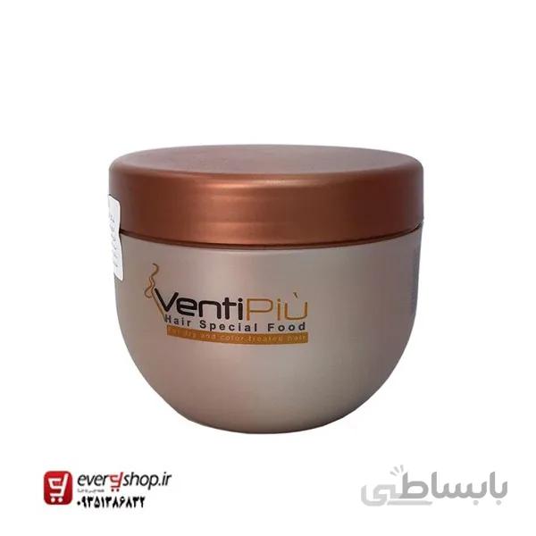 ماسک موی ونتی پیو 500 میل VENTI PIU