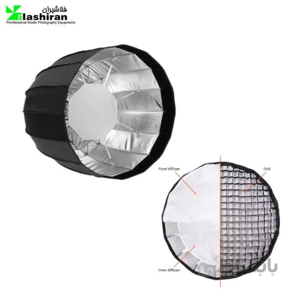 سافت پارابولیک پرتابل با گرید در ابعاد 120 cm عمق 80 cm