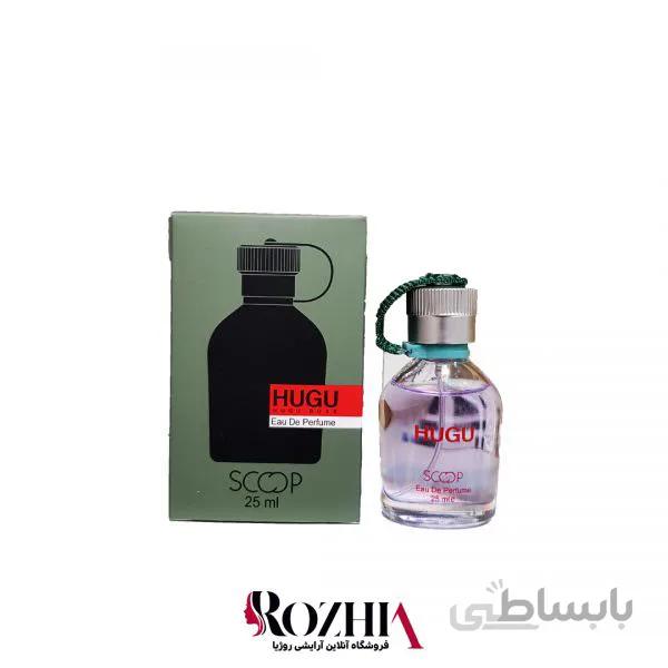 ادکلن مینیاتوری هوگو باس – هوگو من 25 میل اسکوپ